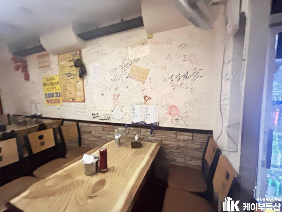 서울 영등포구 당산동2가 30-9 치킨플라이 (당산동2가 30-9) / 1층 / 15평 월세 매물번호 12041 사진 5