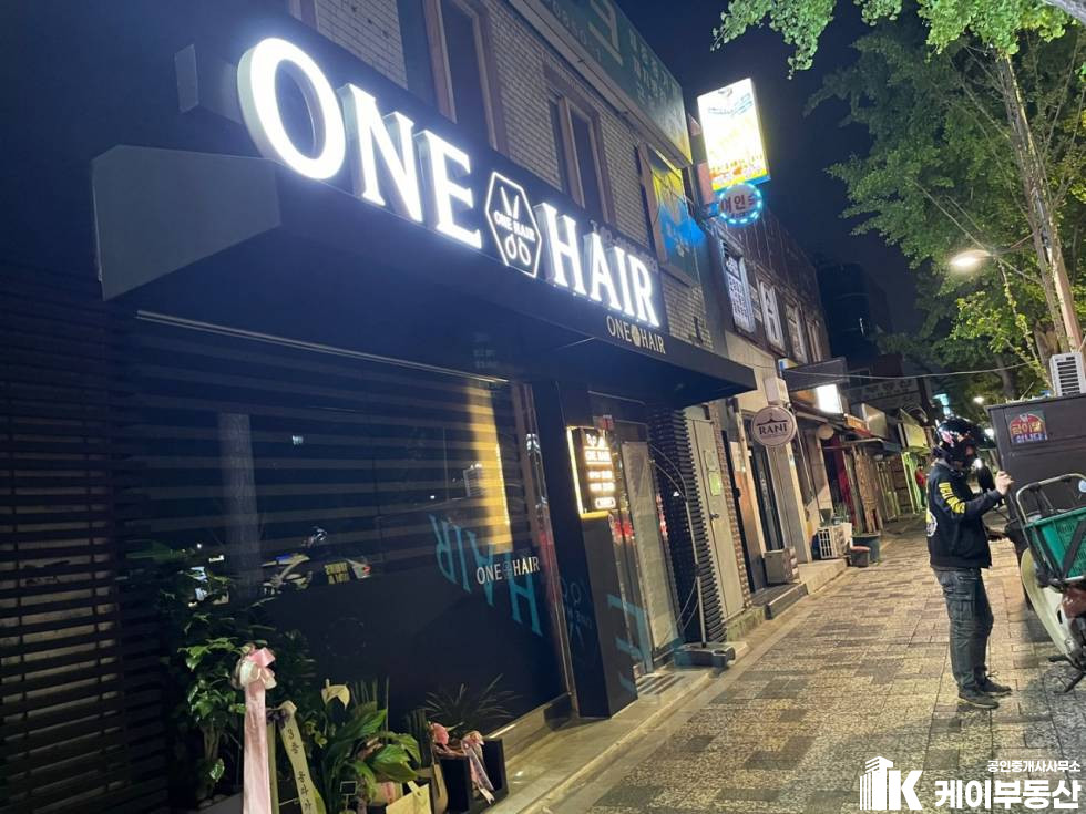 서울 영등포구 당산동1가 17-3 원헤어 / 1층 / 약10평 월세 매물번호 12160 사진 2