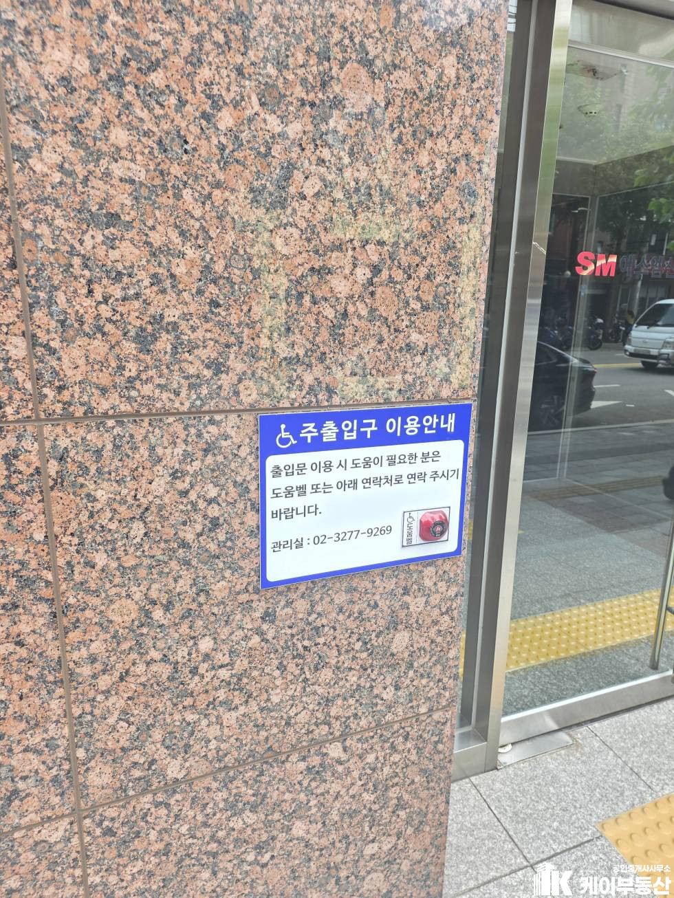 서울 영등포구 당산동2가 160-2 진덕빌딩 (당산동2가 160-2) / 1층 / 39평 월세 매물번호 11347 사진 25