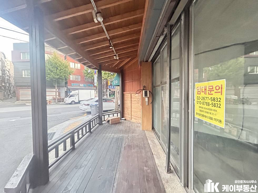 서울 영등포구 양평동1가 65 기름집(양평동1가65) 1층/ 8평 / 대로변상가 월세 매물번호 12192 사진 11
