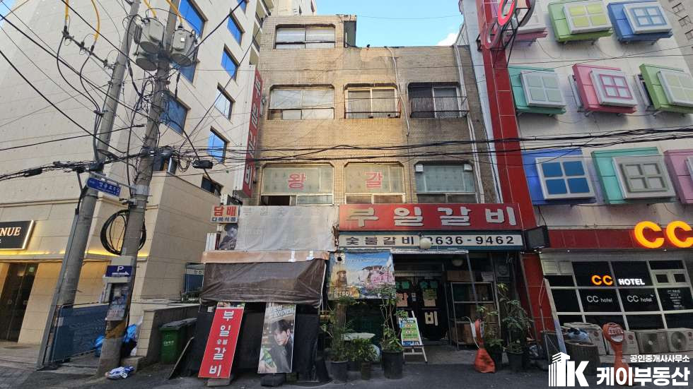 서울 영등포구 영등포동3가 23-11 부일갈비 (영등포동3가 23-11) / 건물매매 / 빌딩매매 매매 매물번호 11293 사진 1