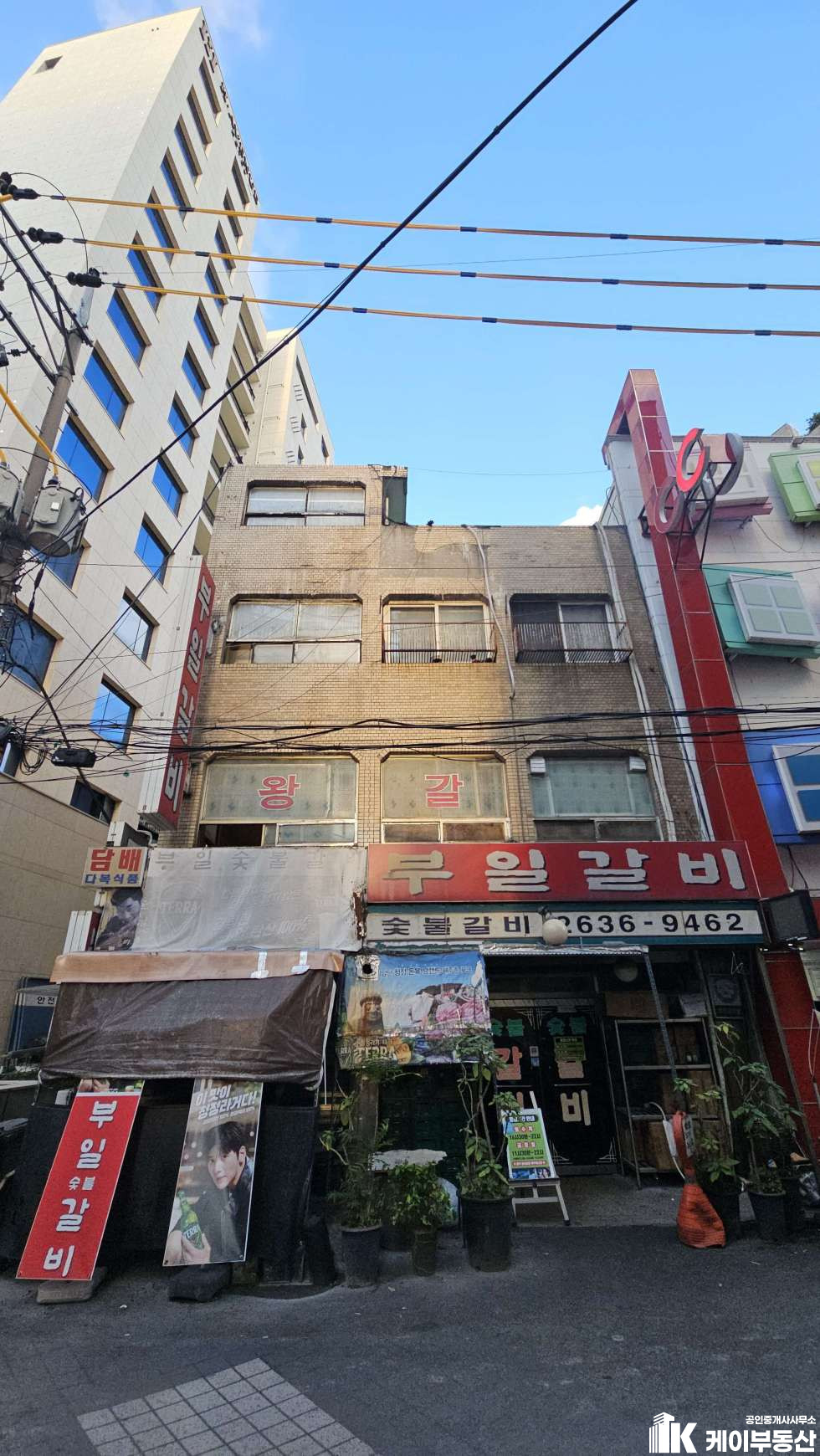 서울 영등포구 영등포동3가 23-11 부일갈비 (영등포동3가 23-11) / 건물매매 / 빌딩매매 매매 매물번호 11293 사진 2